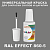 RAL EFFECT 860-5   ,   