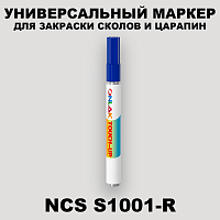 NCS S1001-R МАРКЕР С КРАСКОЙ