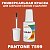 PANTONE 7599 C КРАСКА ДЛЯ СКОЛОВ, флакон с кисточкой