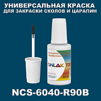 NCS 6040-R90B   ,   