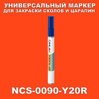 NCS 0090-Y20R МАРКЕР С КРАСКОЙ