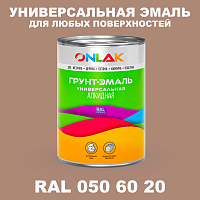 Краска цвет RAL DESIGN 506020