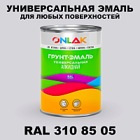 Краска цвет RAL DESIGN 3108505