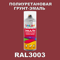 RAL3003 универсальная полиуретановая грунт-эмаль ONLAK