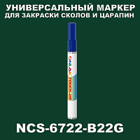 NCS 6722-B22G   