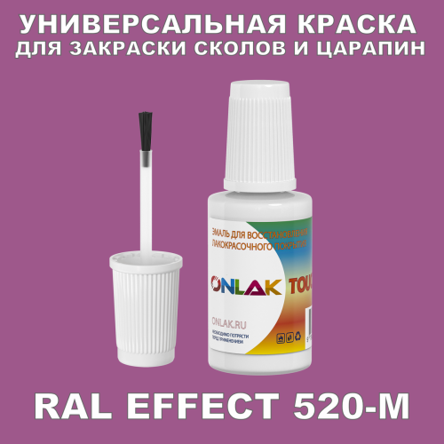 RAL EFFECT 520-M   ,   