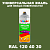 Аэрозольная краска, цвет RAL Design 1204030, спрей 520мл, глянцевая