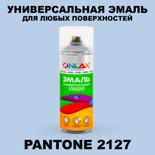 Аэрозольная краска ONLAK, цвет PANTONE 2127 C, спрей 520мл