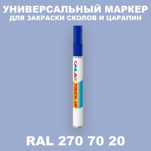 RAL DESIGN 2707020 МАРКЕР С КРАСКОЙ