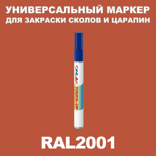 RAL 2001   