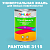 Краска цвет PANTONE 3115 C, 1кг, матовая