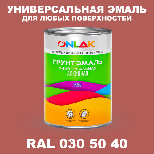 Краска цвет RAL DESIGN 305040