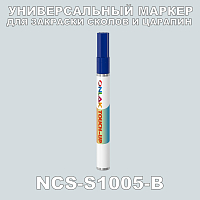 NCS S1005-B   