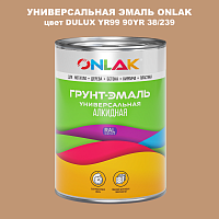 Эмаль универсальная ONLAK, цвет  DULUX TRADE YR99 90YR 38/239