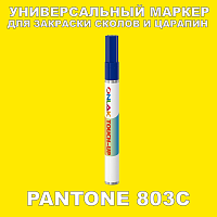 PANTONE 803C МАРКЕР С КРАСКОЙ