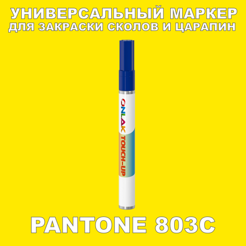 PANTONE 803C   