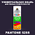 Аэрозольная краска ONLAK, цвет PANTONE 5255 C, спрей 520мл, матовая