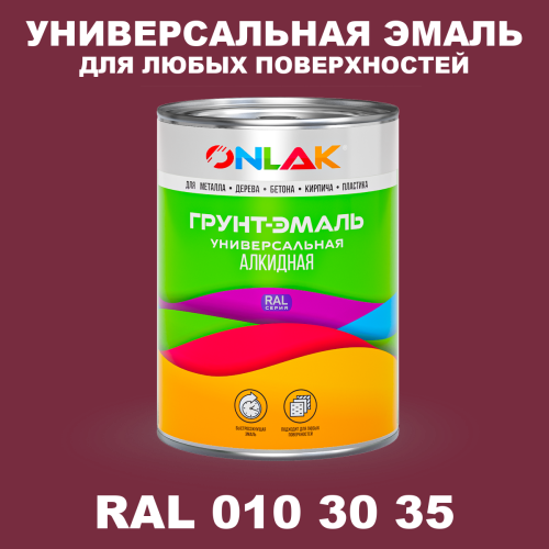 Краска цвет RAL DESIGN 103035