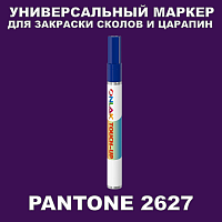 PANTONE 2627   