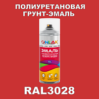 RAL3028 универсальная полиуретановая грунт-эмаль ONLAK
