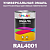 Универсальная быстросохнущая эмаль ONLAK, цвет RAL4001, 1кг в комплекте с растворителем, матовая