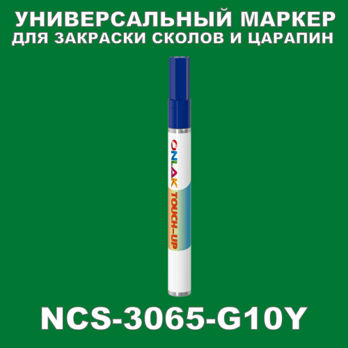 NCS 3065-G10Y   