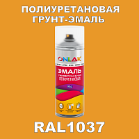 RAL1037 универсальная полиуретановая эмаль ONLAK, спрей 400мл