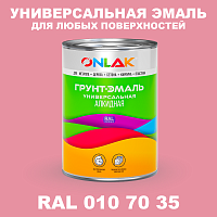 Краска цвет RAL DESIGN 107035