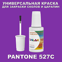 PANTONE 527C   ,   