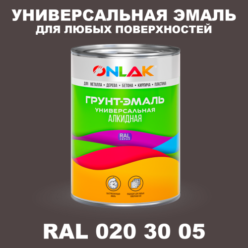 Краска цвет RAL DESIGN 203005