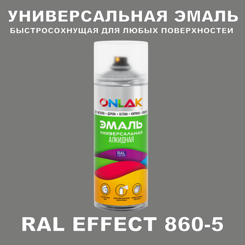   ONLAK,  RAL Effect 860-5,  520