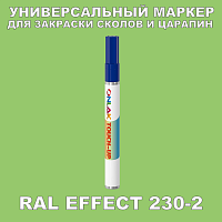 RAL EFFECT 230-2   