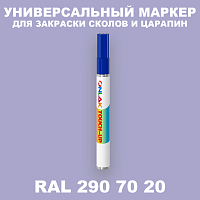 RAL DESIGN 2907020 МАРКЕР С КРАСКОЙ