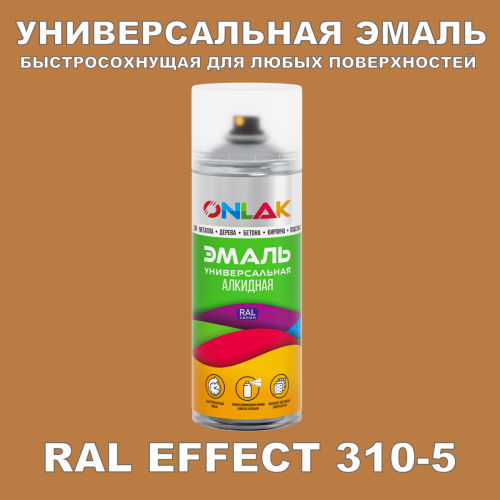   ONLAK,  RAL Effect 310-5,  520