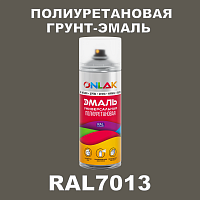 RAL7013 универсальная полиуретановая грунт-эмаль ONLAK