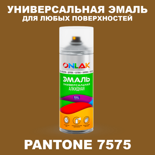 Аэрозольная краска ONLAK, цвет PANTONE 7575 C, спрей 520мл