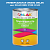 Эмаль универсальная ONLAK, цвет  DULUX TRADE BB02 31BB 23/340, банка 1кг