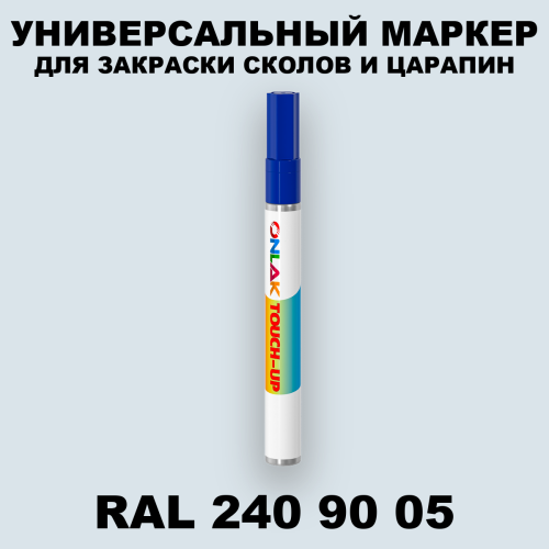 RAL DESIGN 2409005 МАРКЕР С КРАСКОЙ