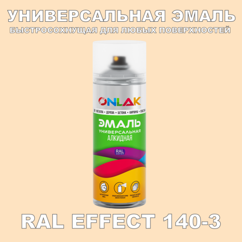   ONLAK,  RAL Effect 140-3,  520