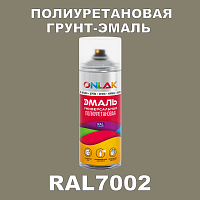 RAL7002 универсальная полиуретановая грунт-эмаль ONLAK