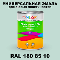 Краска цвет RAL DESIGN 1808510