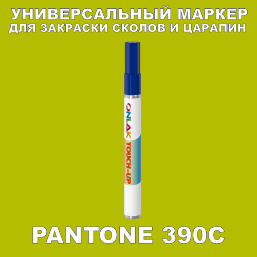PANTONE 390C   