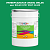 Эмаль универсальная ONLAK, цвет  DULUX TRADE GY97 95GY 24/449, ведро 20кг