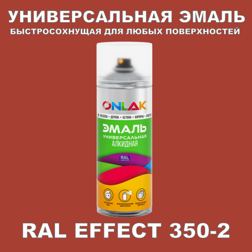   ONLAK,  RAL Effect 350-2,  520
