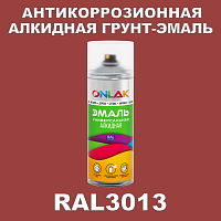 RAL3013 антикоррозионная алкидная грунт-эмаль ONLAK