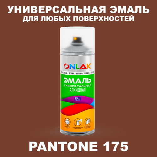 Аэрозольная краска ONLAK, цвет PANTONE 175 C, спрей 520мл