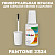 PANTONE 2324 C КРАСКА ДЛЯ СКОЛОВ, флакон с кисточкой