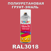 RAL3018 универсальная полиуретановая грунт-эмаль ONLAK, спрей 400мл