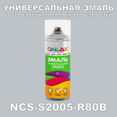   ONLAK,  NCS S2005-R80B,  520