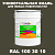 Краска цвет RAL DESIGN 1003010, 20кг, матовая